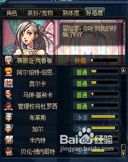 关于“dnf乱入教程”你可能想知道 关于“dnf乱入教程”你可能想知道