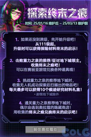 关于“dnf乱入教程”你可能想知道 关于“dnf乱入教程”你可能想知道