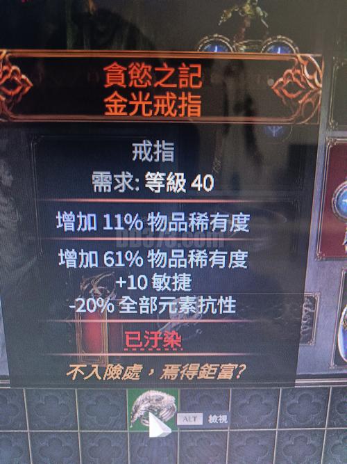 “欲望之戒攻略”了解游戏快人一步