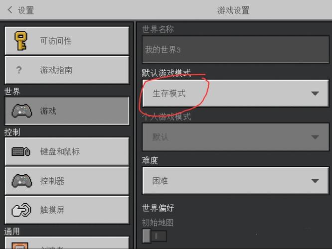 我的世界gui制作教程-我的世界 制作 我的世界gui制作教程-我的世界 制作