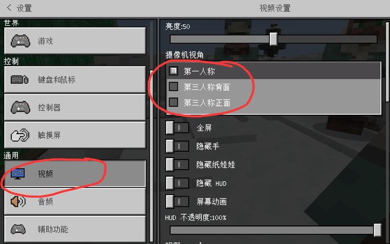 我的世界gui制作教程-我的世界 制作 我的世界gui制作教程-我的世界 制作