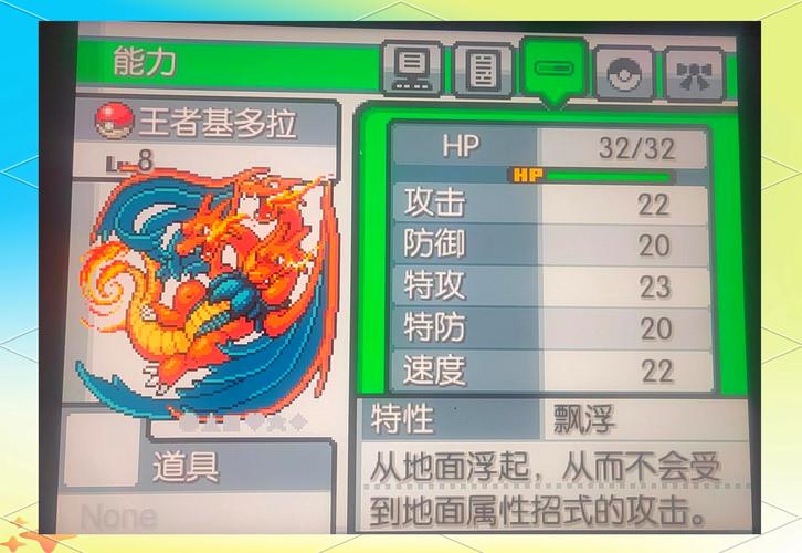 口袋妖怪x攻略-口袋妖怪x详细攻略 口袋妖怪x攻略-口袋妖怪x详细攻略