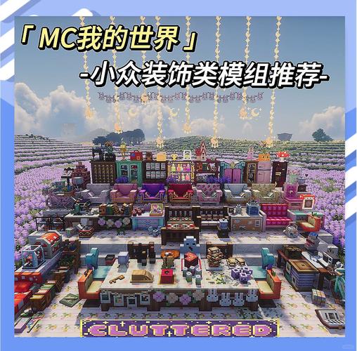 我的世界tap教程-minecraft tas
