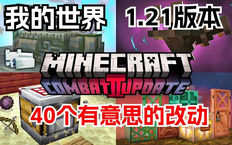 我的世界tap教程-minecraft tas