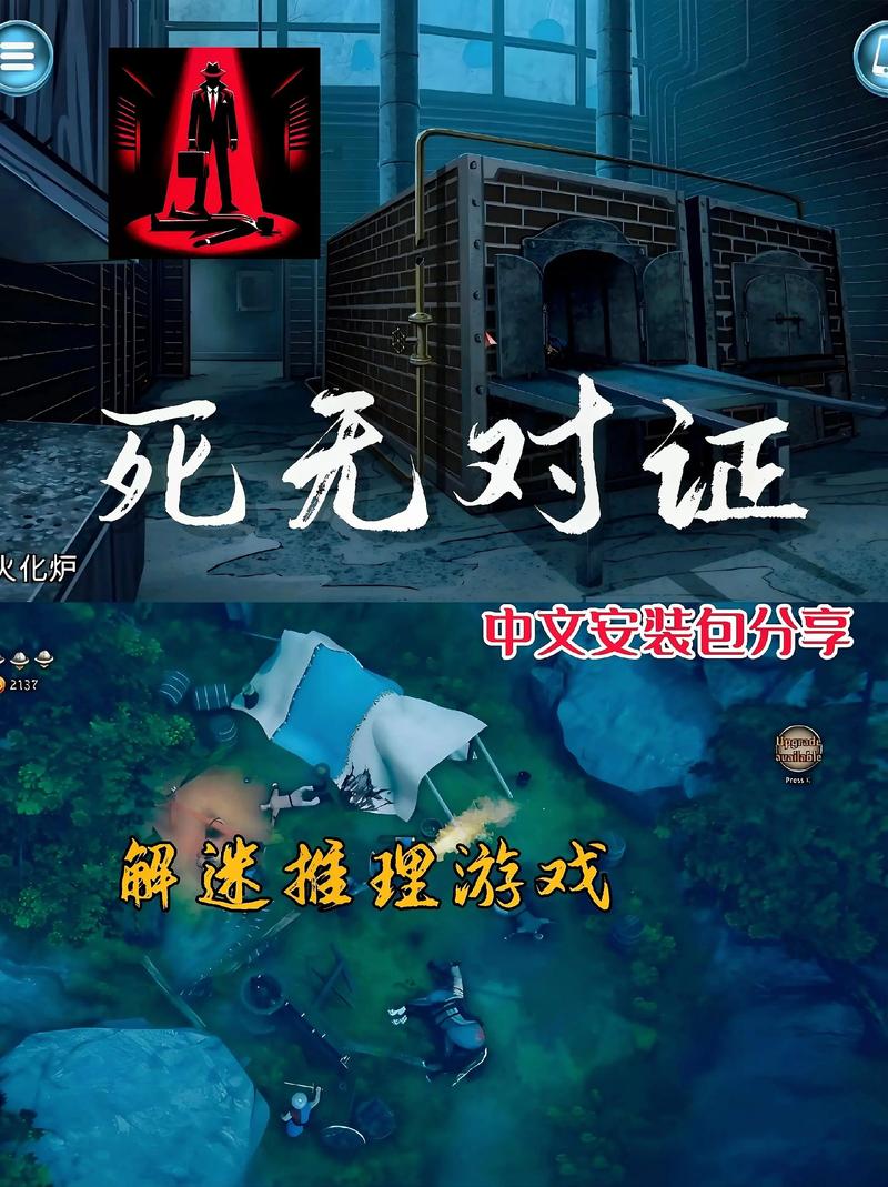 死无对证攻略-死无对证攻略邪恶幽灵 死无对证攻略-死无对证攻略邪恶幽灵