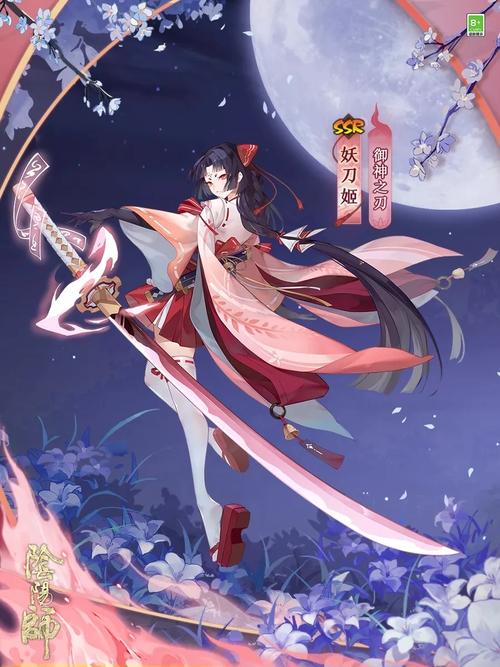 “阴阳师妖刀姬教程”了解游戏快人一步