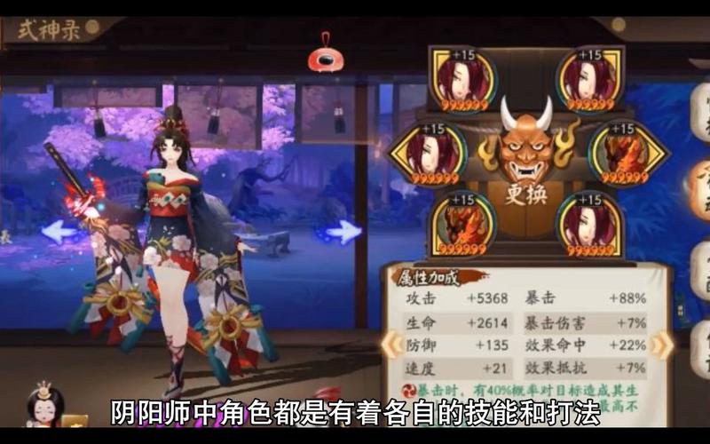 “阴阳师妖刀姬教程”了解游戏快人一步 “阴阳师妖刀姬教程”了解游戏快人一步