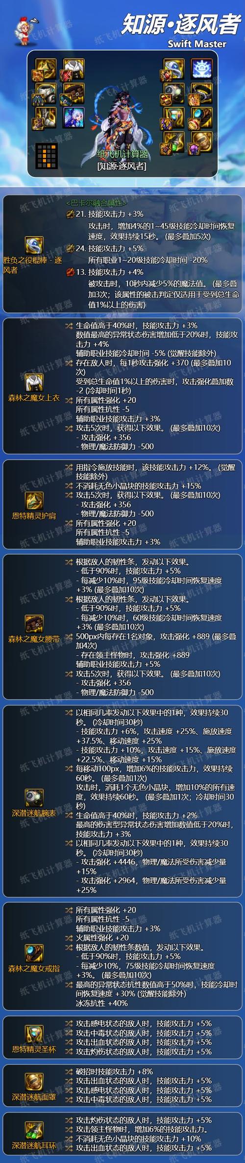 DNF双头教程-dnf双头脚本怎么实现一控多台机器