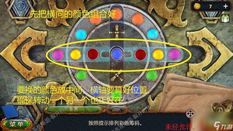 关于“密室逃脱20巨人追踪攻略大全”你可能想知道