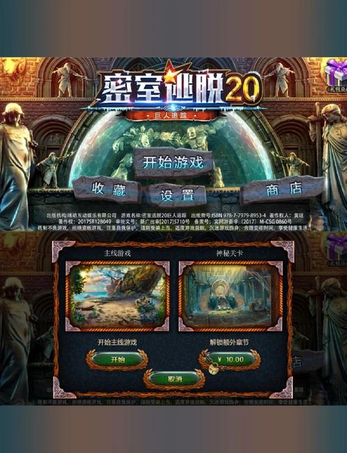 关于“密室逃脱20巨人追踪攻略大全”你可能想知道 关于“密室逃脱20巨人追踪攻略大全”你可能想知道