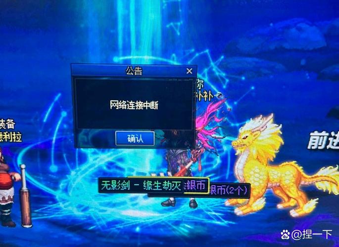 “dnf怎么盗号教程”了解游戏快人一步 “dnf怎么盗号教程”了解游戏快人一步