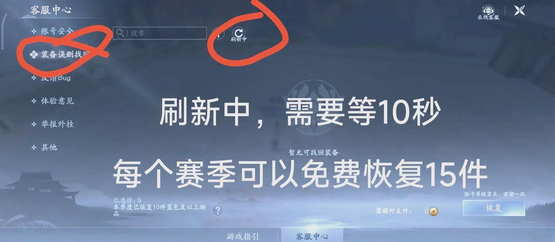 “dnf怎么盗号教程”了解游戏快人一步 “dnf怎么盗号教程”了解游戏快人一步