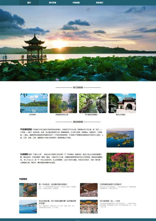 旅游攻略哪个网站好,旅游攻略哪个app好知乎 旅游攻略哪个网站好,旅游攻略哪个app好知乎