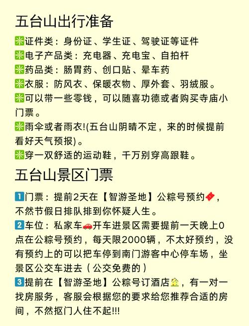 旅游攻略哪个网站好,旅游攻略哪个app好知乎 旅游攻略哪个网站好,旅游攻略哪个app好知乎