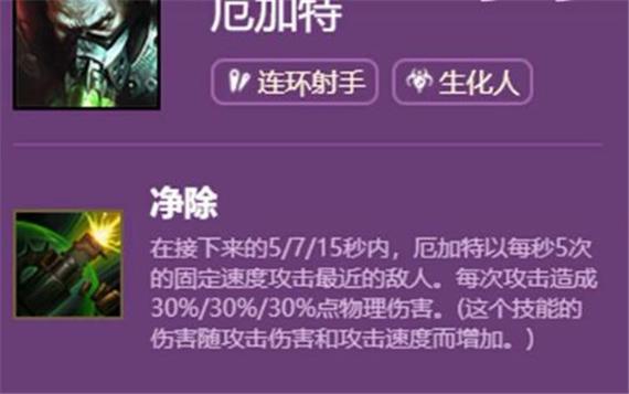 厄加特技能,厄加特技能主什么技能 厄加特技能,厄加特技能主什么技能