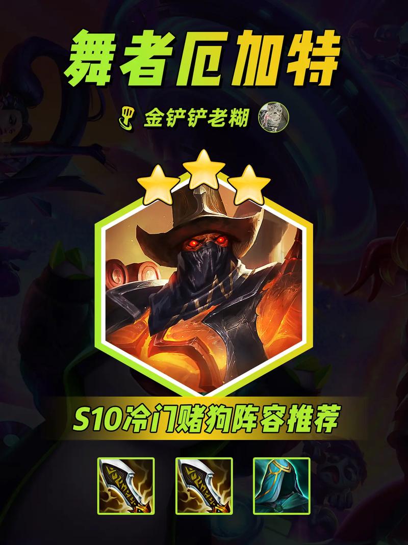 厄加特技能,厄加特技能主什么技能 厄加特技能,厄加特技能主什么技能