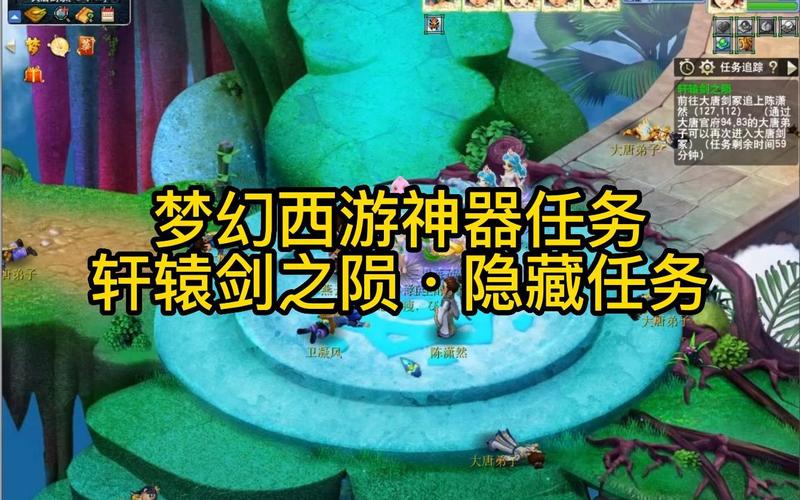 “神器任务攻略”了解游戏快人一步