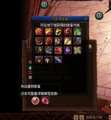 “dnf异界456教程”了解游戏快人一步