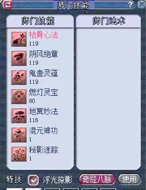 无底洞技能，无底洞技能一级加多少固伤