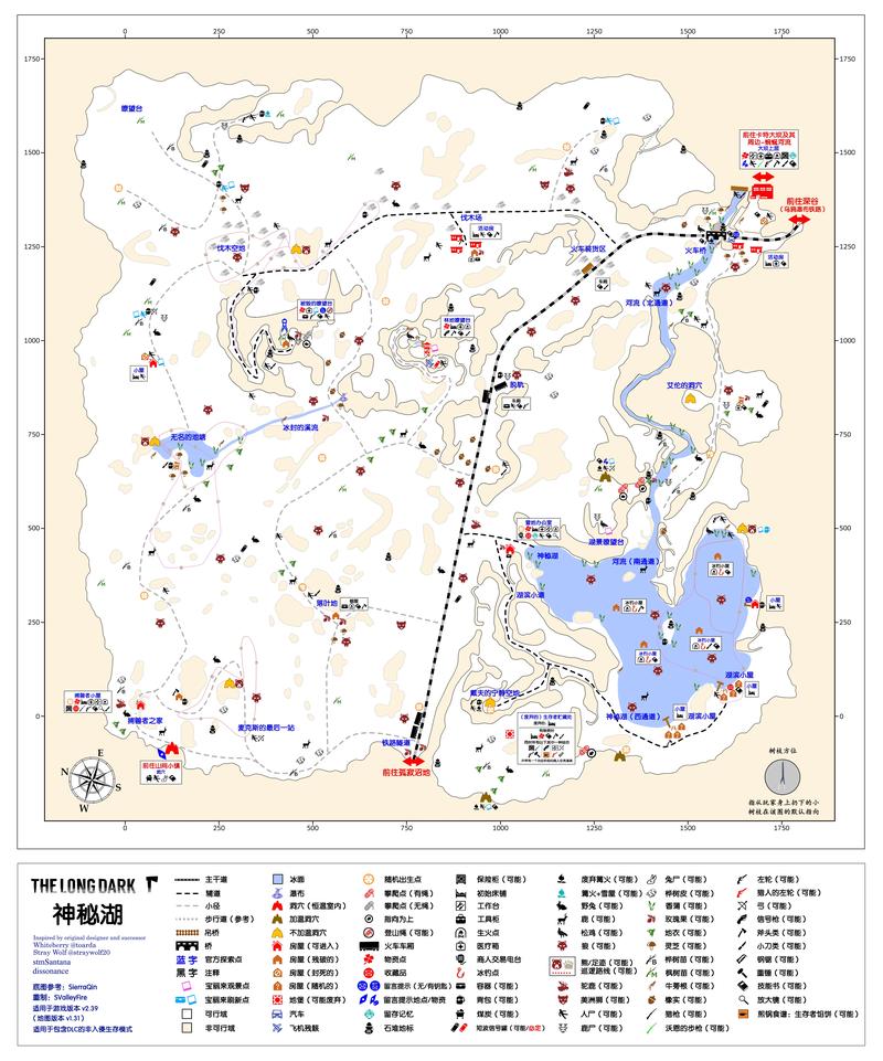 “漫漫长夜攻略地图”了解游戏快人一步