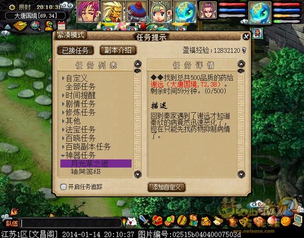 月光草之逝攻略,月光草之逝攻略详细图文 月光草之逝攻略,月光草之逝攻略详细图文