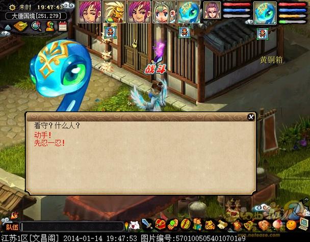 月光草之逝攻略,月光草之逝攻略详细图文 月光草之逝攻略,月光草之逝攻略详细图文
