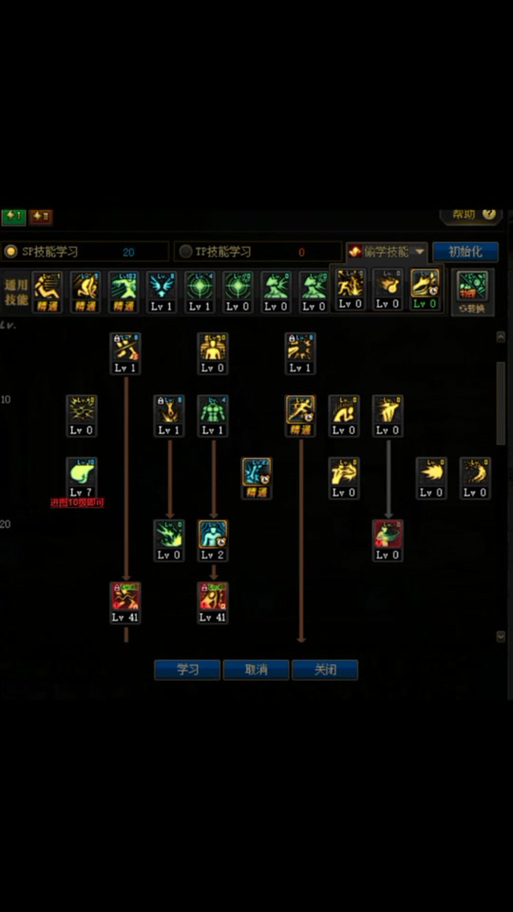 dnf乌鸡技能教程，dnf乌鸡是什么意思