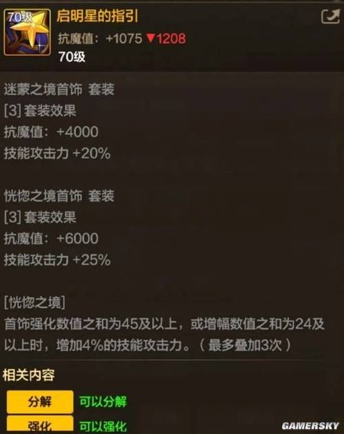 dnf乌鸡技能教程，dnf乌鸡是什么意思