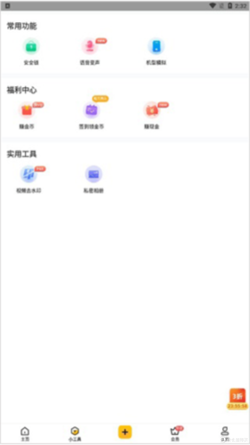 王者荣耀分身使用教程/王者怎么分身?