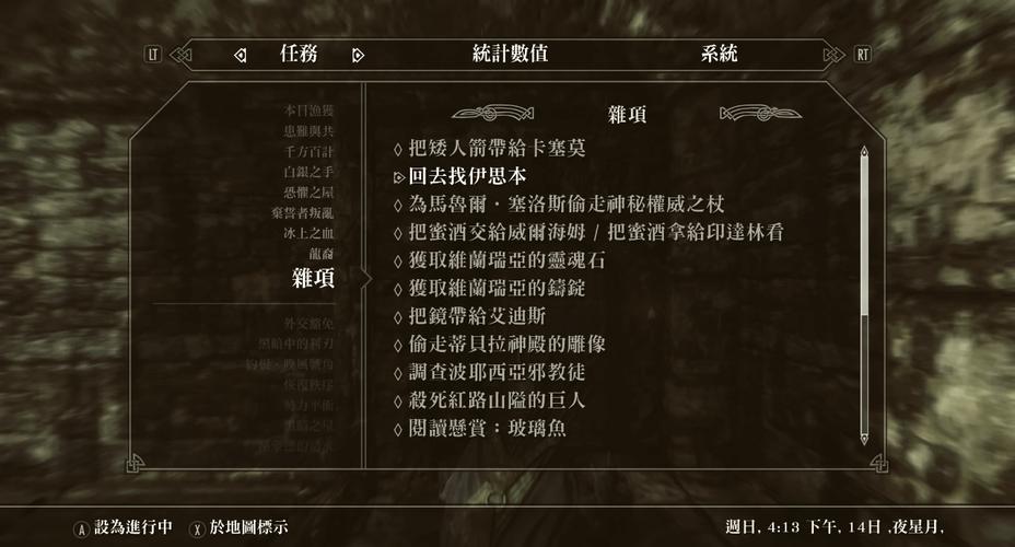 老滚5增加技能点代码-老滚5增加技能熟练度代码 老滚5增加技能点代码-老滚5增加技能熟练度代码