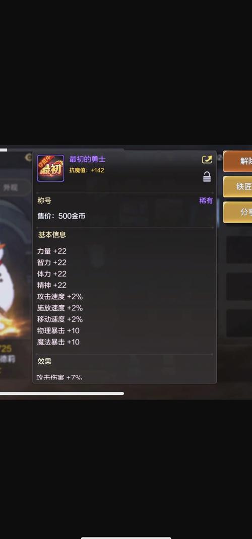 “dnf称号获得教程”了解游戏快人一步