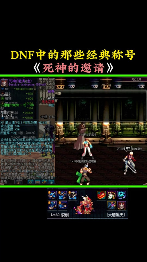 “dnf称号获得教程”了解游戏快人一步 “dnf称号获得教程”了解游戏快人一步