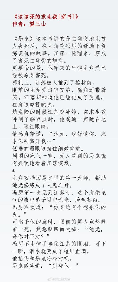 鸟笼婚姻攻略-鸟笼婚姻攻略人物 鸟笼婚姻攻略-鸟笼婚姻攻略人物