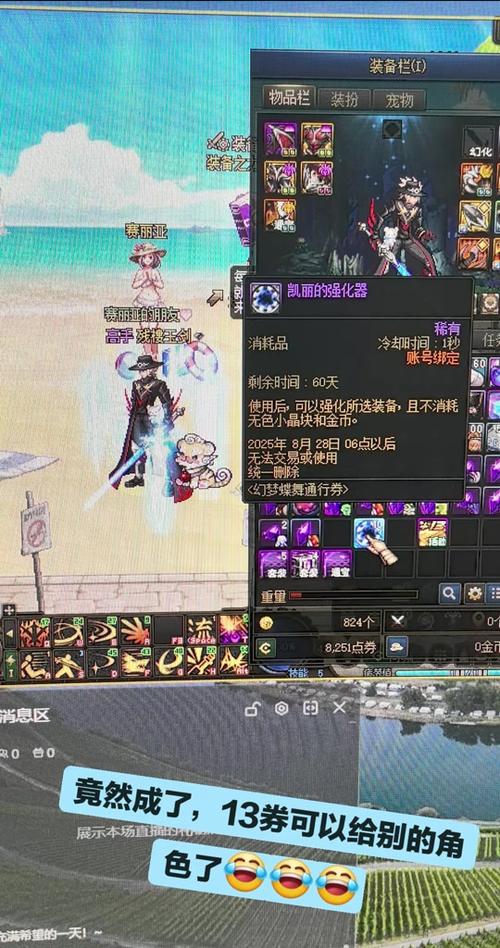 dnf锻造特效教程/dnf锻造有技巧吗