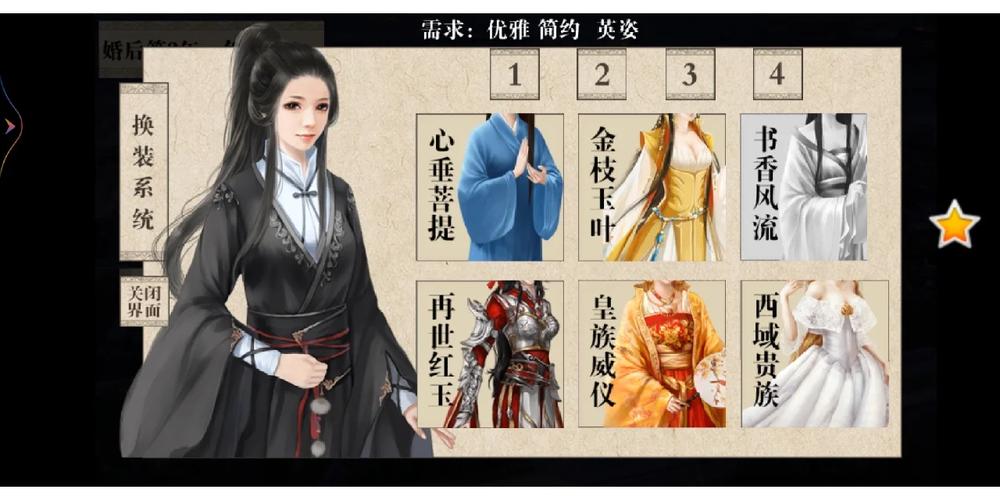 我做夫人那些年攻略，我做夫人那些年下载手机版