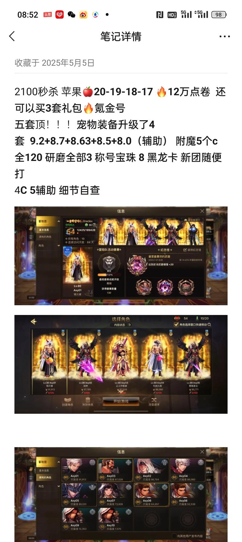 关于“dnf魂韩服手游教程”你可能想知道 关于“dnf魂韩服手游教程”你可能想知道