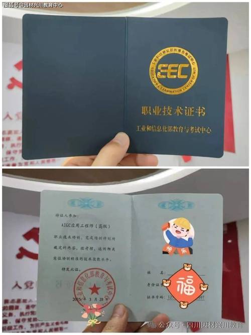 关于“全国信息化工程师岗位技能证书”你可能想知道 关于“全国信息化工程师岗位技能证书”你可能想知道