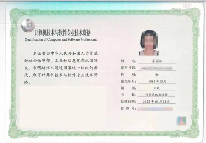 关于“全国信息化工程师岗位技能证书”你可能想知道 关于“全国信息化工程师岗位技能证书”你可能想知道