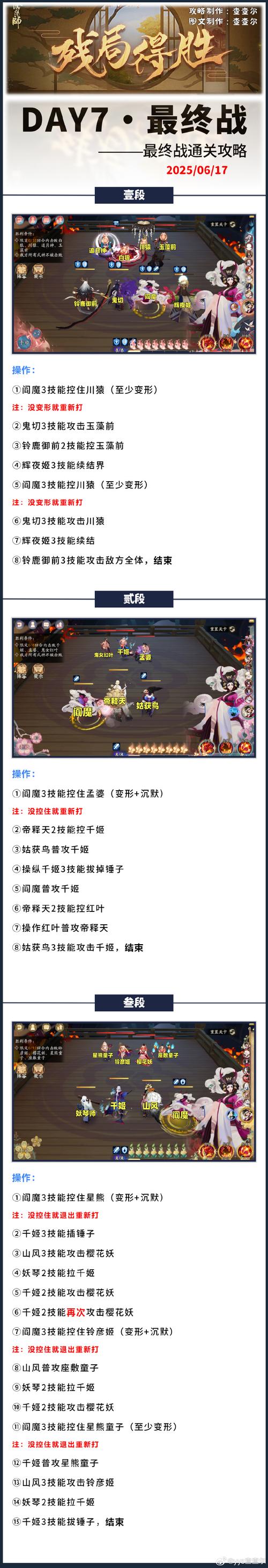 阴阳师云外镜教程/阴阳师云外镜如何 阴阳师云外镜教程/阴阳师云外镜如何