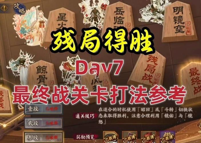 阴阳师云外镜教程/阴阳师云外镜如何 阴阳师云外镜教程/阴阳师云外镜如何