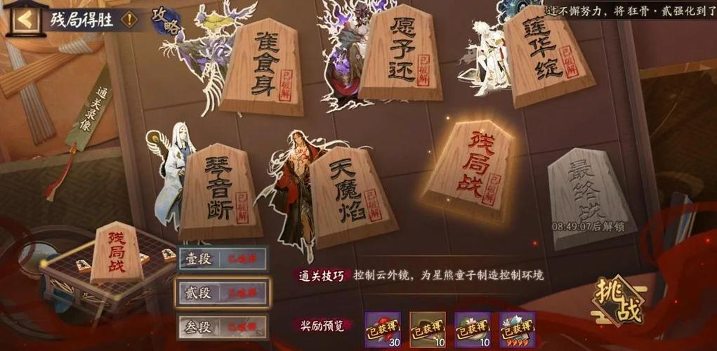 阴阳师云外镜教程/阴阳师云外镜如何 阴阳师云外镜教程/阴阳师云外镜如何