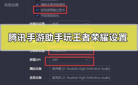 王者荣耀助手下载教程-王者荣耀助手下载教程视频 王者荣耀助手下载教程-王者荣耀助手下载教程视频