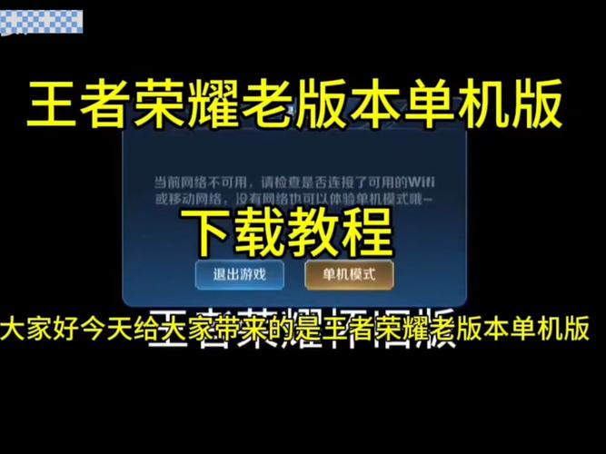王者荣耀助手下载教程-王者荣耀助手下载教程视频 王者荣耀助手下载教程-王者荣耀助手下载教程视频