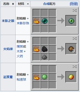 我的世界psi模组教程/我的世界 psi