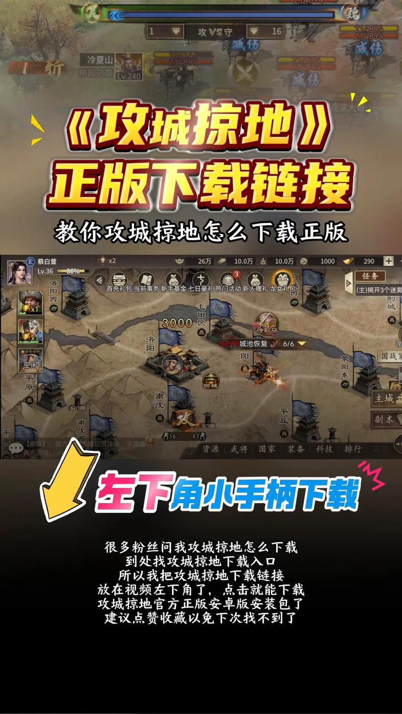 关于“攻城掠地宝石攻略”你可能想知道 关于“攻城掠地宝石攻略”你可能想知道