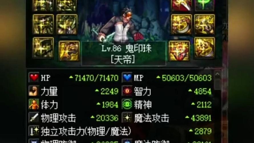 dnf上山教程乌鸡/地下城与勇士乌鸡刷图加点 dnf上山教程乌鸡/地下城与勇士乌鸡刷图加点