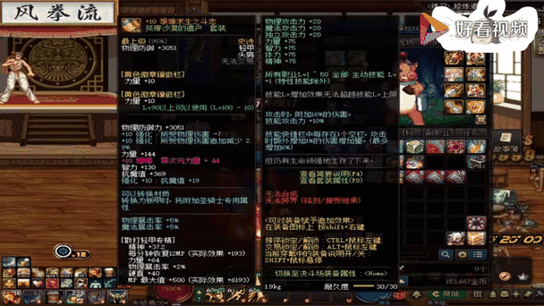 dnf上山教程乌鸡/地下城与勇士乌鸡刷图加点 dnf上山教程乌鸡/地下城与勇士乌鸡刷图加点
