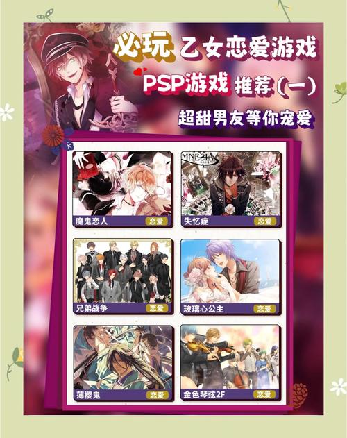 纯白交响曲psp攻略-纯白交响曲psp攻略大全