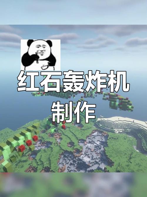 手机我的世界红石教程-我的世界红石入门教程
