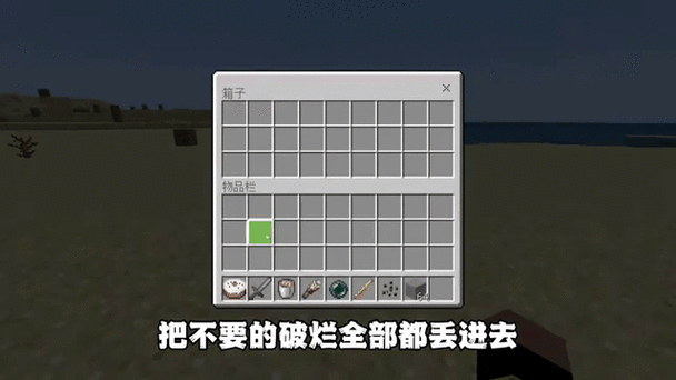 手机我的世界红石教程-我的世界红石入门教程